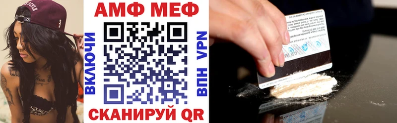 где купить   OMG ССЫЛКА  Amphetamine Premium  Троицк 