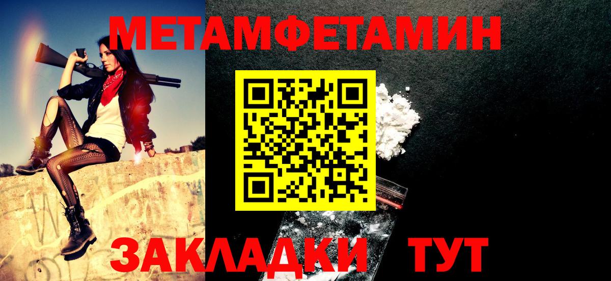 АМФ 98% Троицк