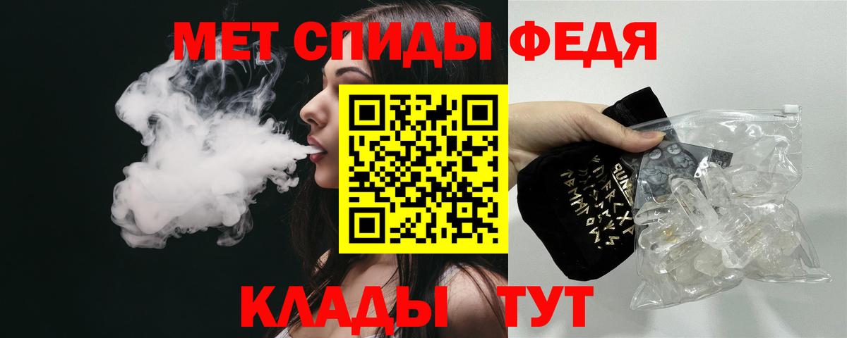 АМФ 98%  Вход с VPN  АМФ  Троицк 