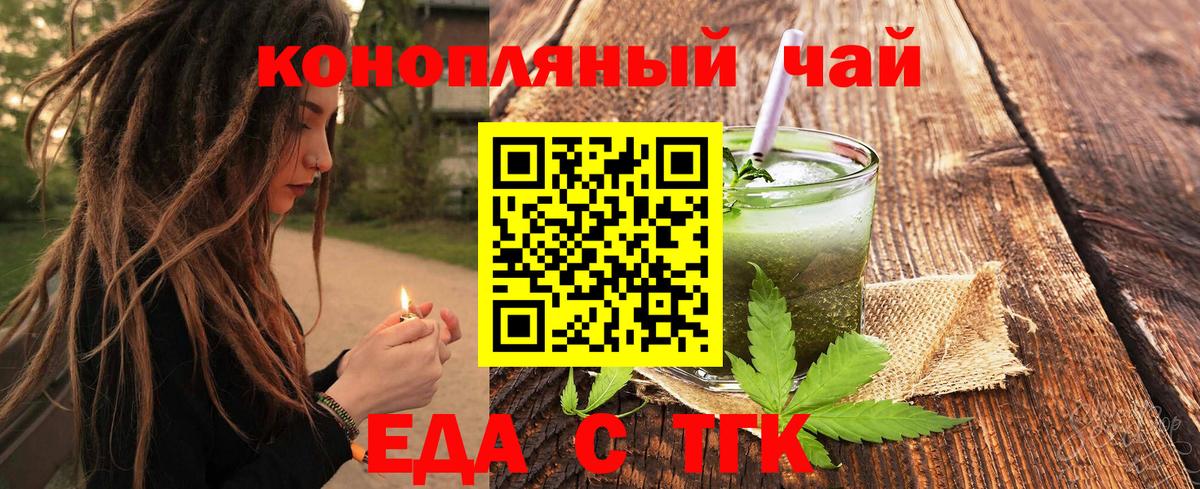 Троицк  Canna-Cookies марихуана  Вход с VPN 