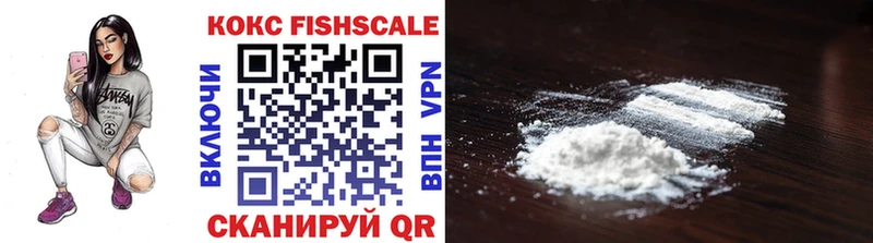 Cocaine Колумбийский  Троицк 