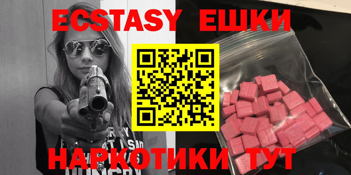 Экстази Cube Троицк