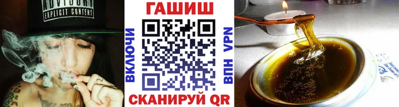 как найти закладки  Троицк  нарко площадка наркотические препараты  ГАШ Изолятор 