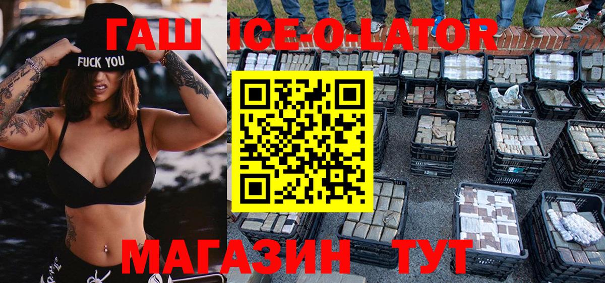 КОКАИН Троицк