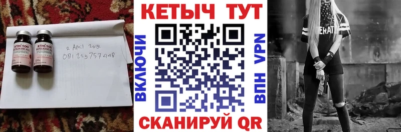 Кетамин ketamine  купить наркотик  Троицк 