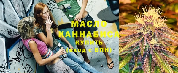 мет Абинск
