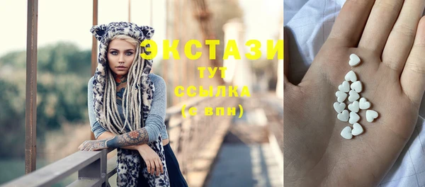 шишки Абдулино