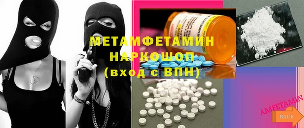шишки Абдулино