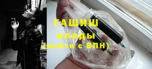 мет Абинск
