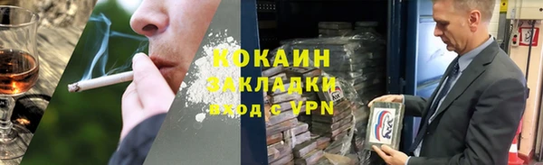 мет Абинск