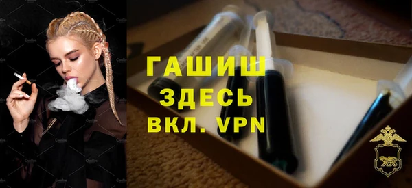 мет Абинск