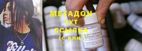 шишки Абдулино