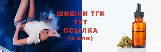 шишки Абдулино