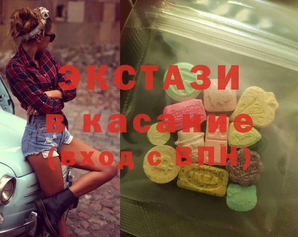 шишки Абдулино