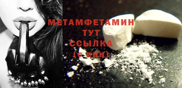 шишки Абдулино