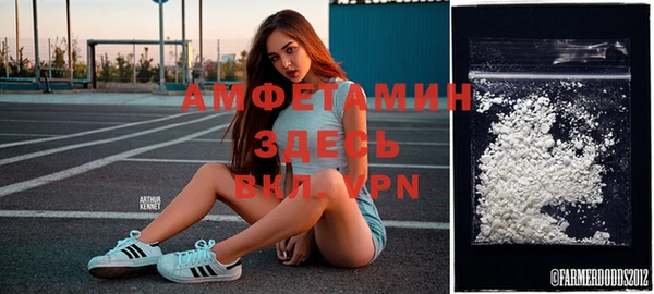 мет Абинск