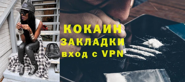 мет Абинск