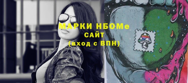 трава Алзамай