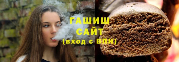 шишки Абдулино