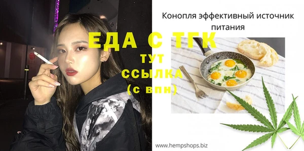 мет Абинск
