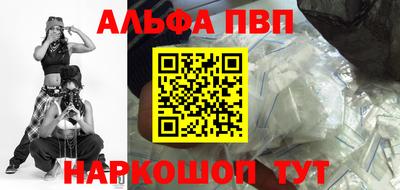 гидропоника Пугачёв