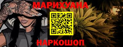 дистиллят марихуана Пыть-Ях