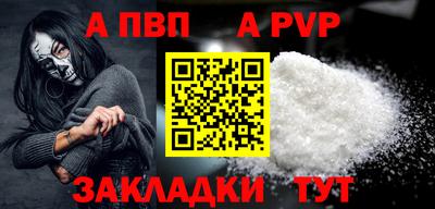 гидропоника Пугачёв