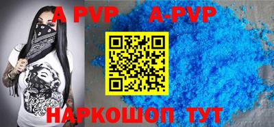 гидропоника Пугачёв