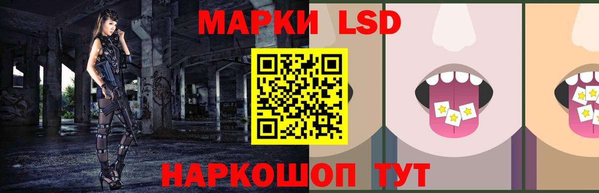 Лсд 25 экстази ecstasy  Вход с VPN  блэк спрут маркетплейс  Троицк 