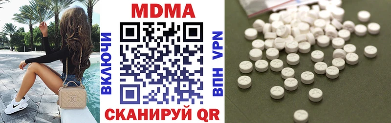 MDMA молли  даркнет сайт  Троицк 