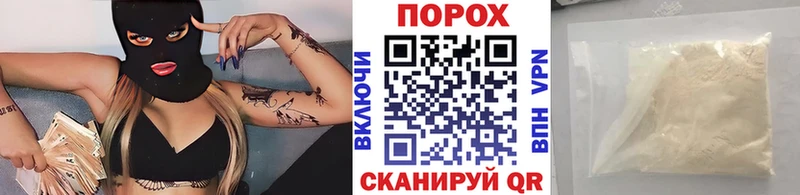 закладка  Троицк  МЕТАМФЕТАМИН мет 