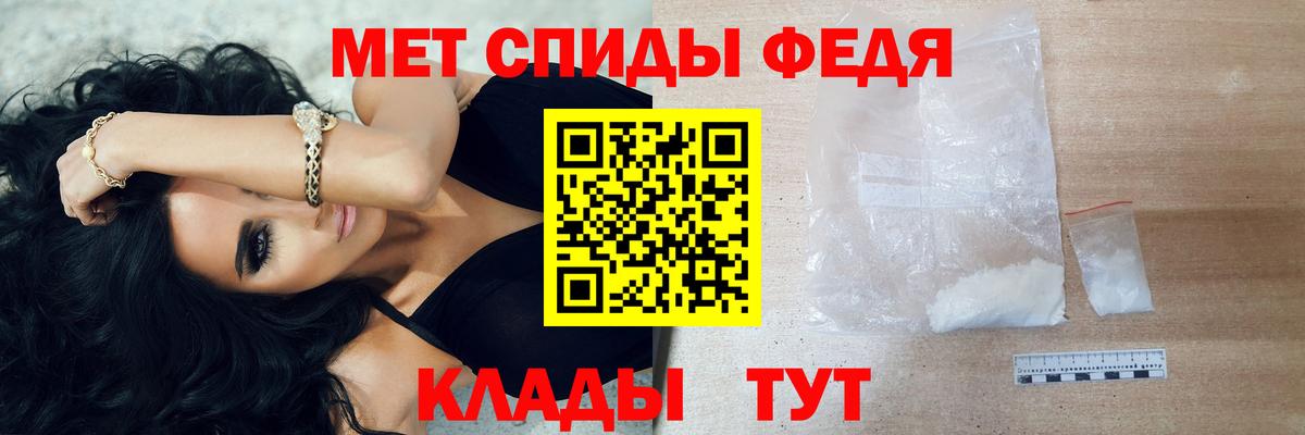 Метамфетамин пудра  Метамфетамин пудра  Троицк  Первитин  Вход с VPN 
