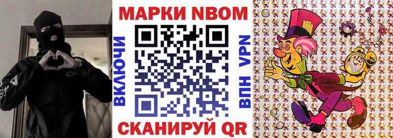 дарнет шоп  Троицк  Марки NBOMe 1,5мг 