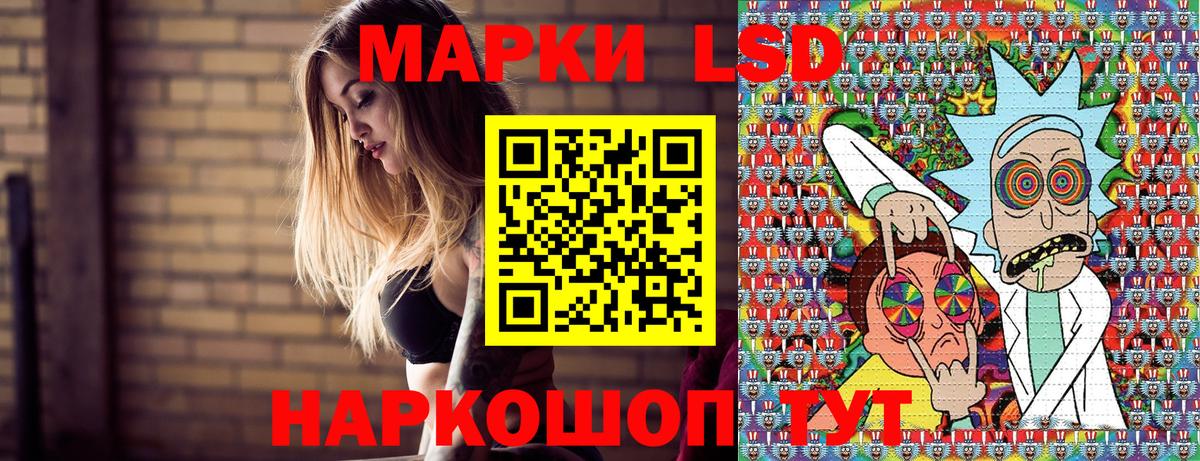 Наркотические марки 1,8мг  Марки N-bome  Троицк  купить наркотики цена  Вход с VPN  Наркотические марки 1,8мг 