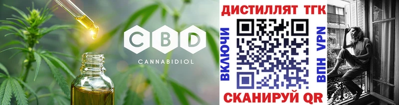 ТГК Wax Троицк