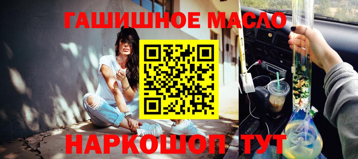 ТГК концентрат Троицк