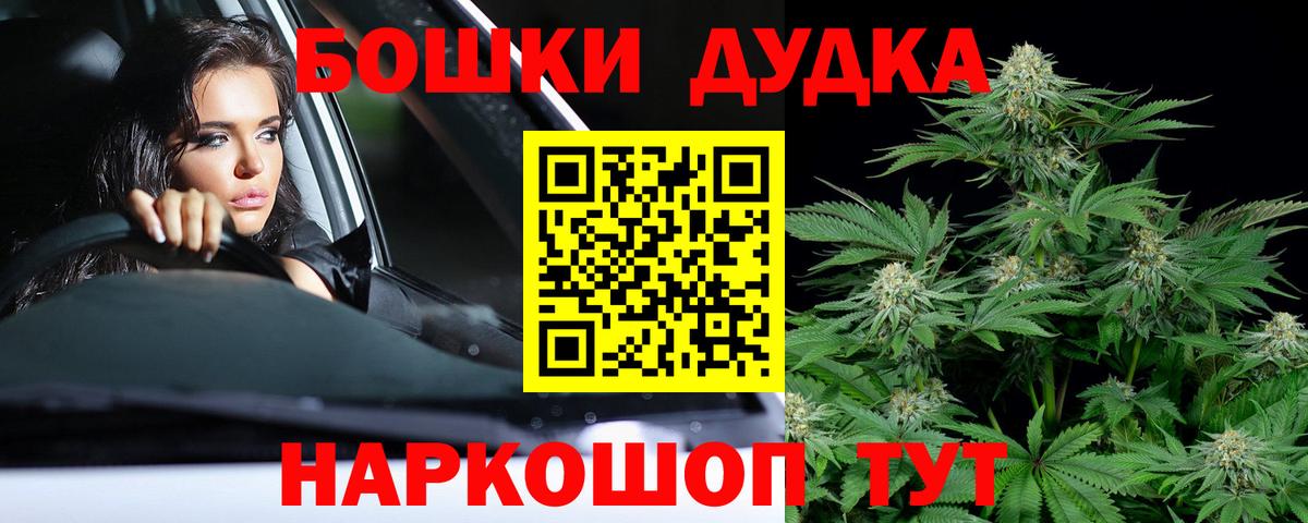 Бошки Шишки LSD WEED  Конопля THC 21%  Троицк  Бошки марихуана LSD WEED  Конопля AK-47  Вход с VPN 